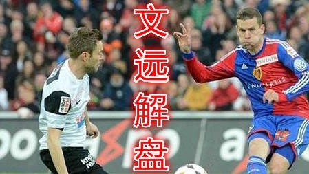 菲尔特VS科隆！保级困兽遭遇冲甲狂潮，谁能抢下关键三分？——德乙第30轮赛事前瞻