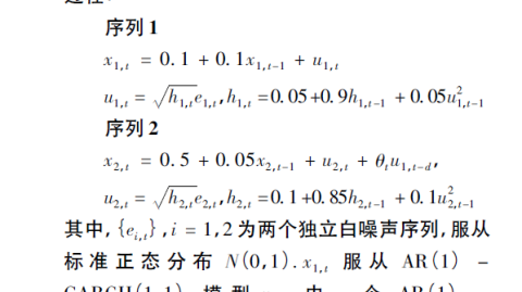 哈登续约2026：骑士冲冠窗口期的最后一块拼图